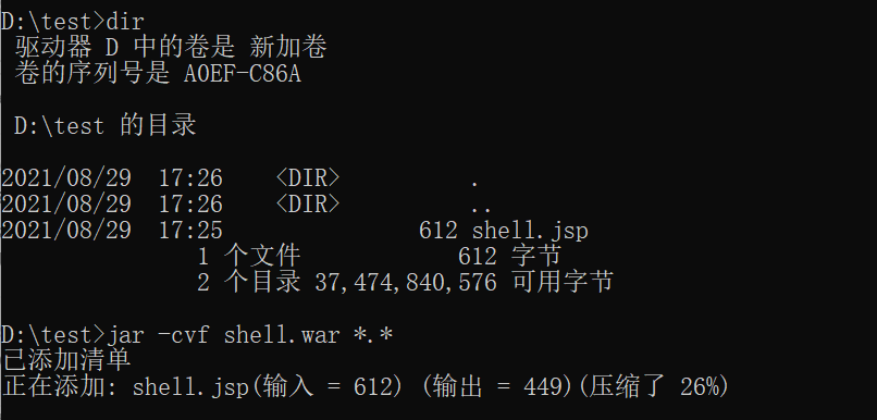 image-20210829174243566